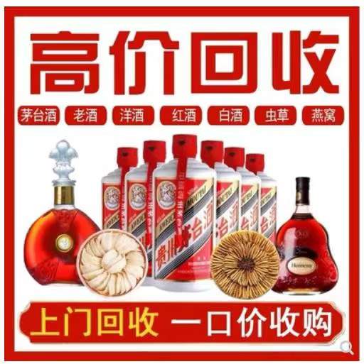 浏阳回收茅台酒